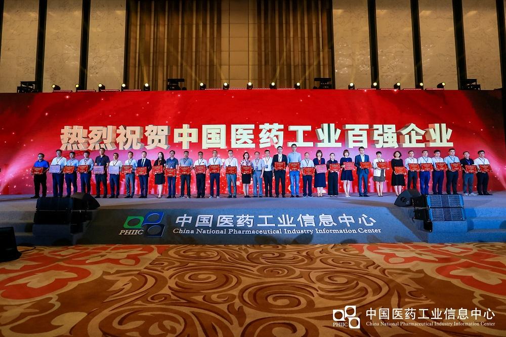 工信部年度医药工业百强出炉，未名企鹅多家客户企业上榜