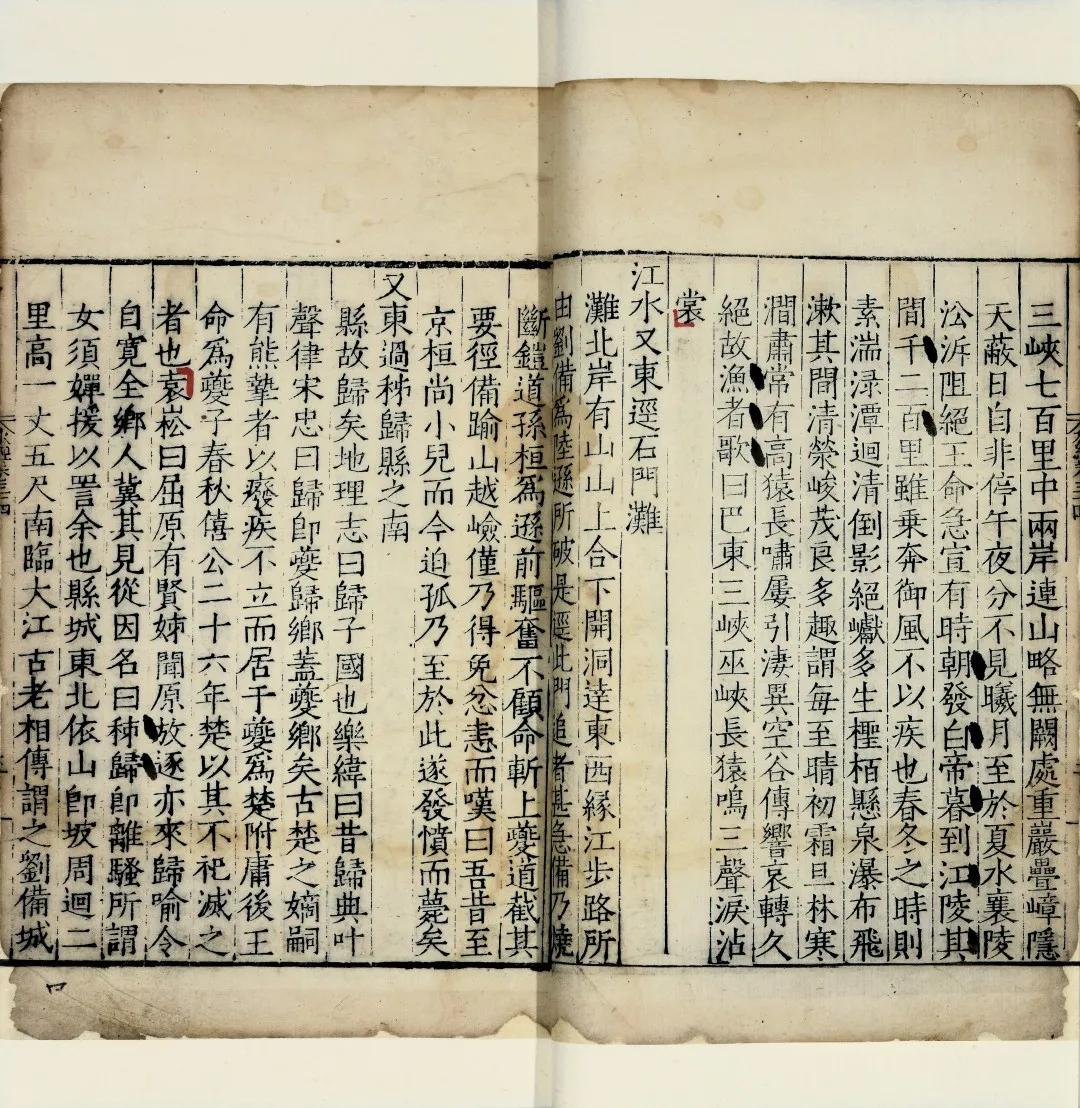 “一念莲花开·佛教典籍及古籍善本”专场——古籍善本