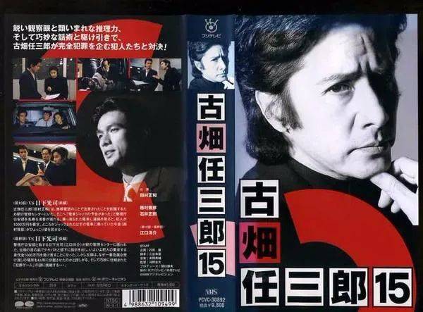 这三十年，谁的童年不是被涉案剧吓大的？丨「涉案剧方法论」