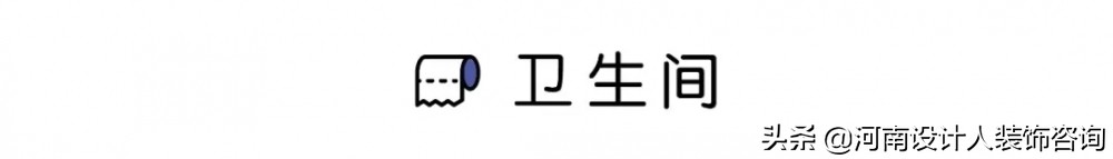 中西双厨，四分离卫生间，有经验的设计师，细节控的家处处是亮点