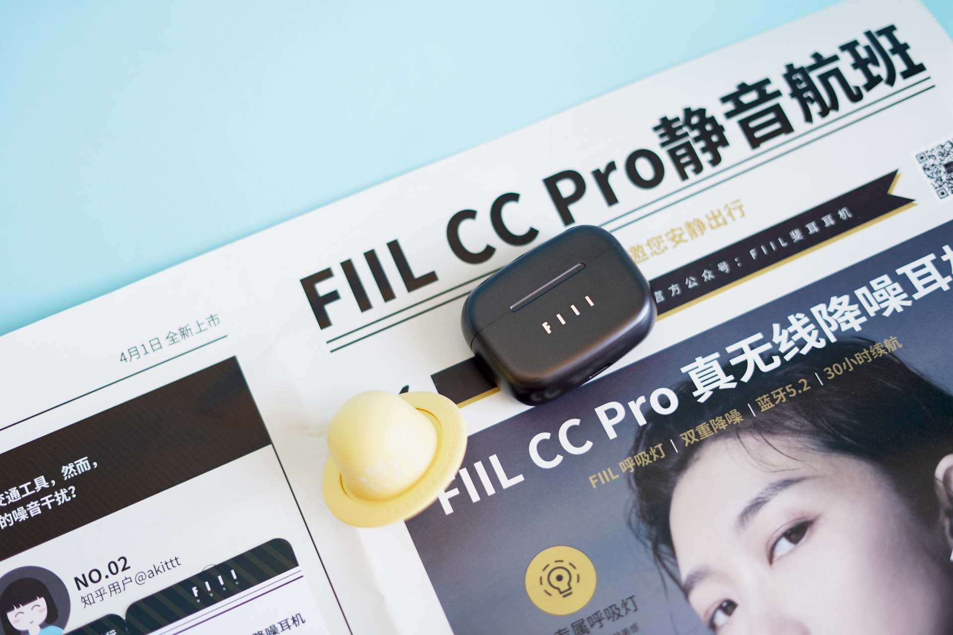 情理之中的降噪 意料之外的音质表现 成熟的FIIL CC Pro主动降噪评测