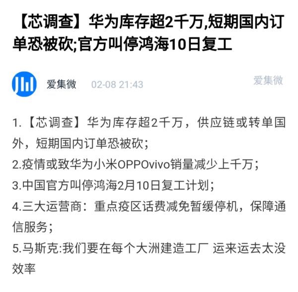 5G迅猛发展，4g库存量“艰辛”！4g手机上将来还能坚持不懈多长时间？