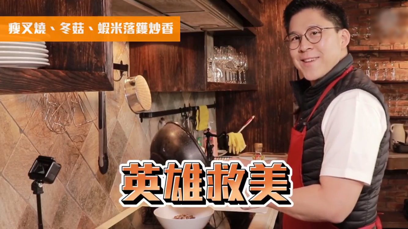 霍啟剛夫婦搭檔做美食，郭晶晶化身小助手，兩人搭配默契盡顯恩愛