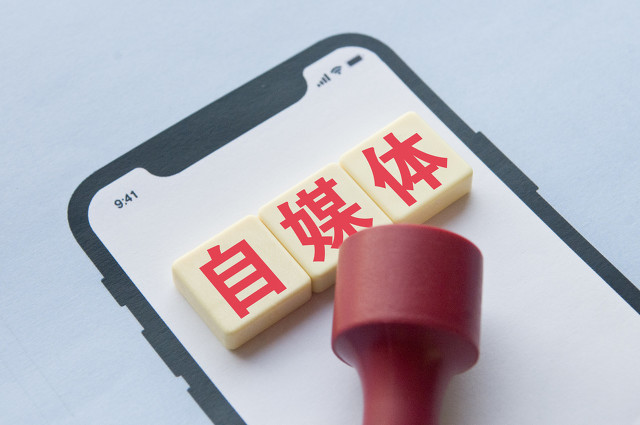理性认识自媒体，它是心灵之窗，不是发财之路