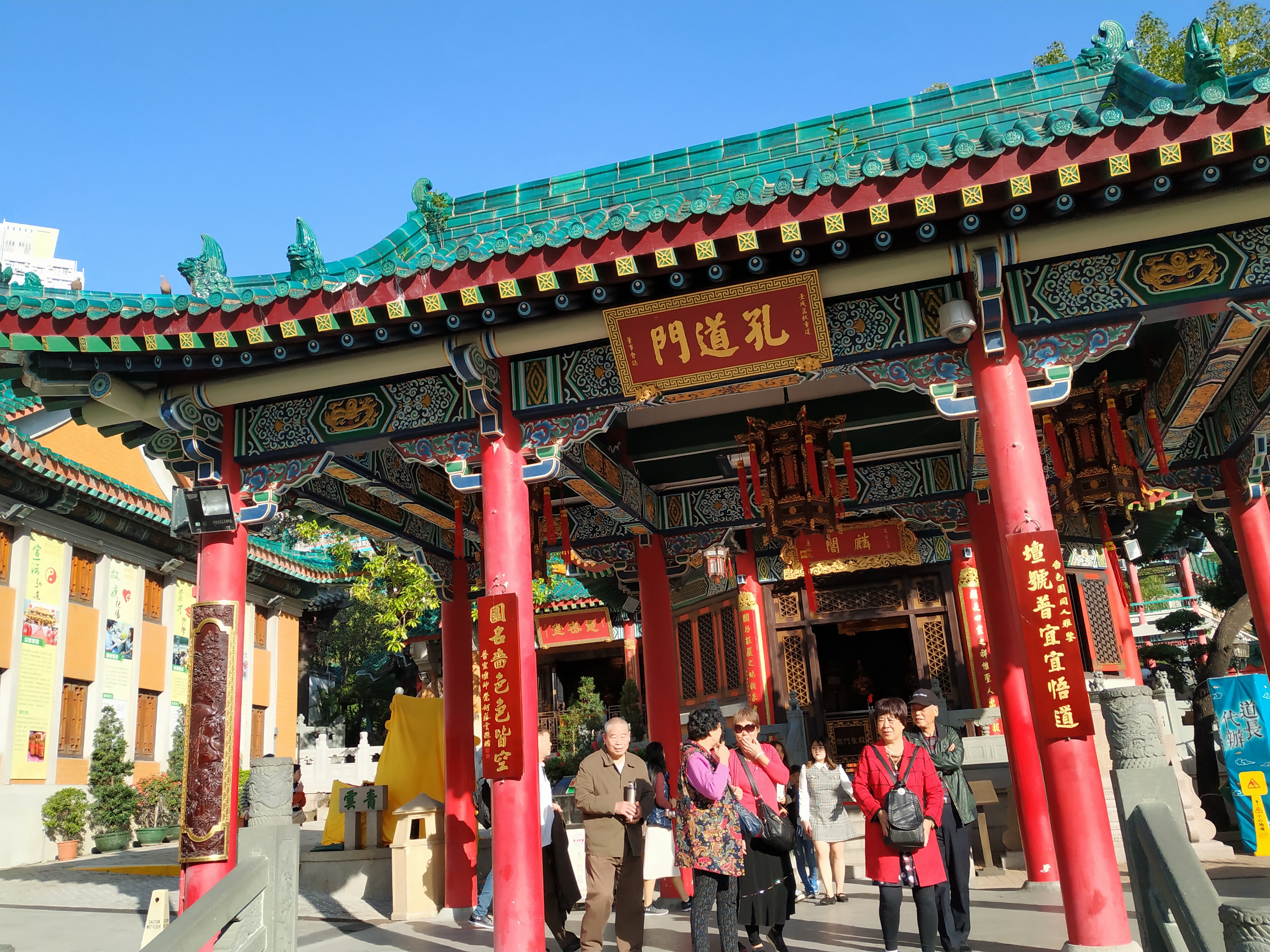 香港----“黄大仙祠”
