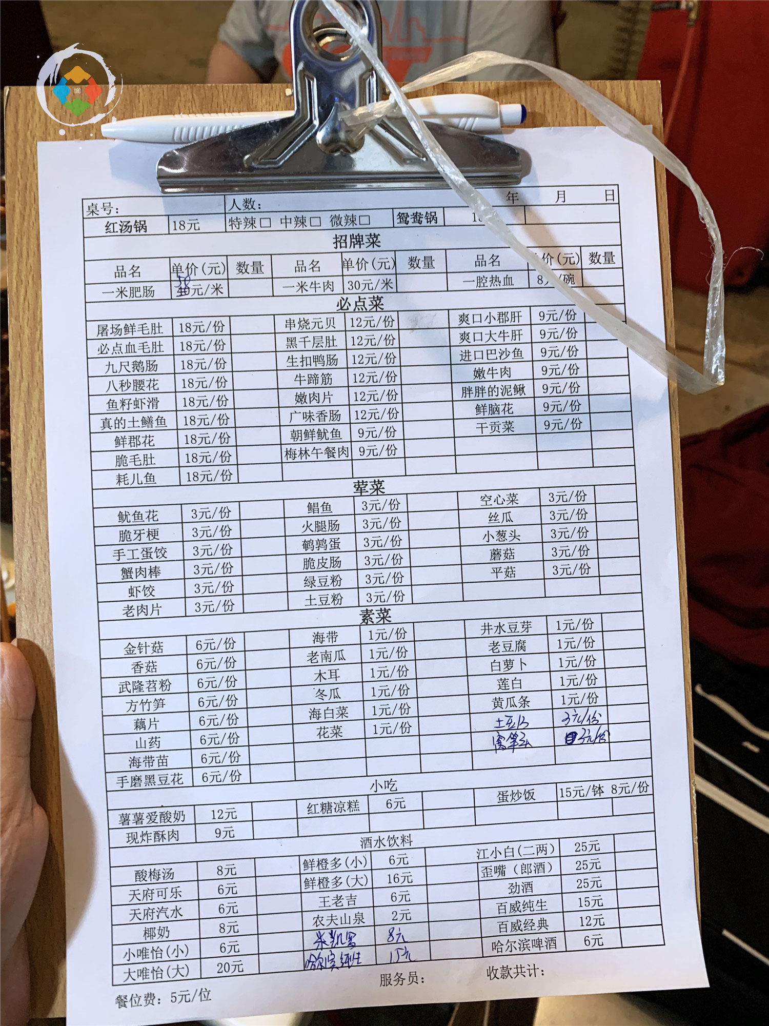 久违的重庆三拖幺火锅，人均不到50元，9块钱的酥肉惊艳全场