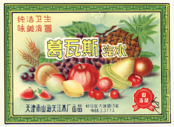 ������ˮ�����ܣ�������ˮ��100�긡��