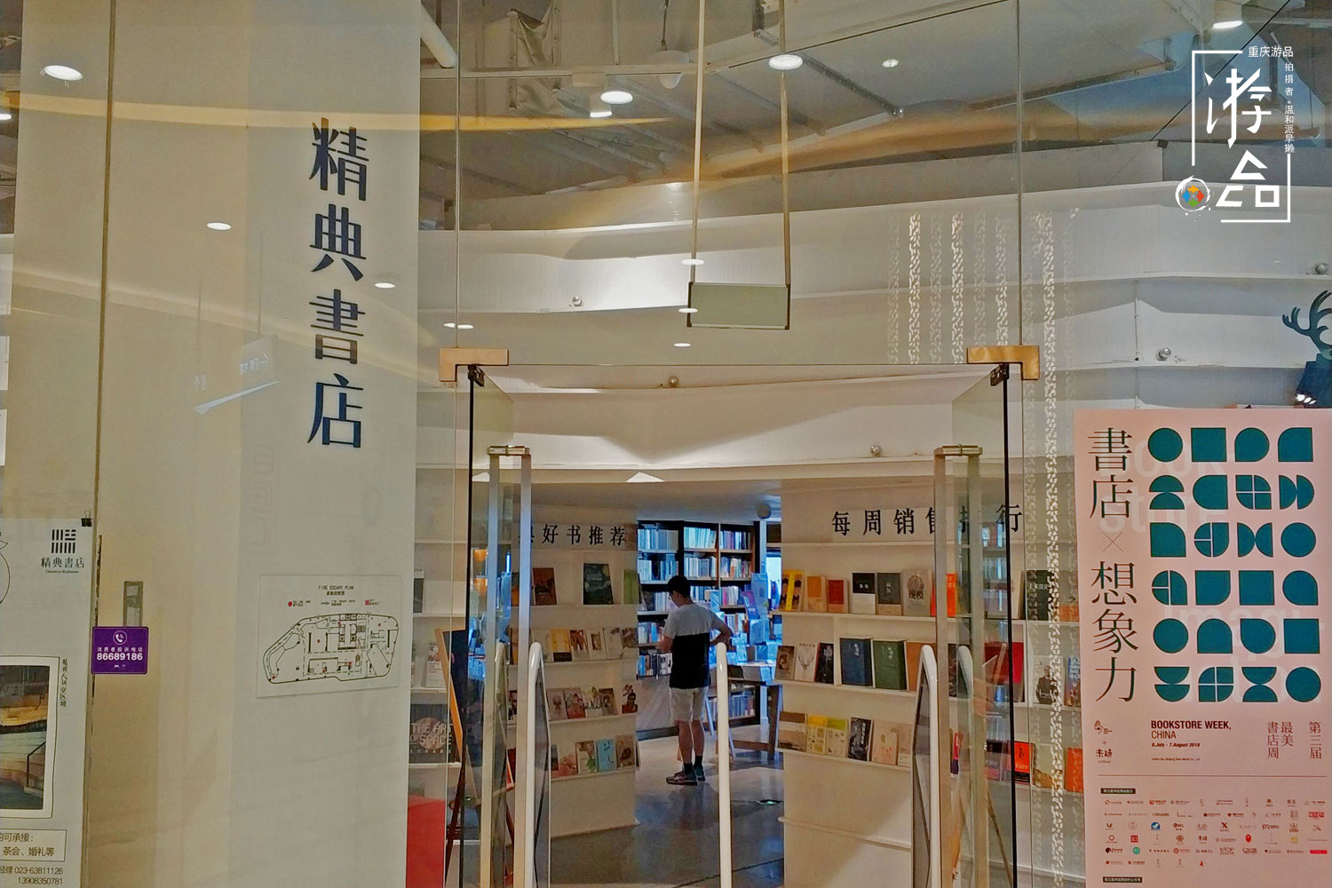 重庆不是没有文化，年平均阅读量5.6本，位居全国第四