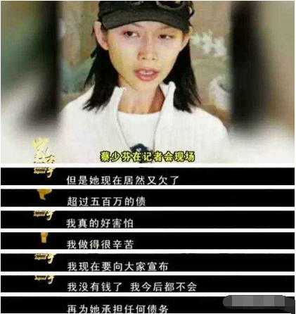 弃给她1.6亿的刘銮雄，离开相恋3年的吴奇隆，蔡