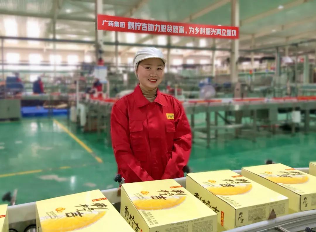 从0到5亿元，贵州刺梨要成为下一个广药王老吉？