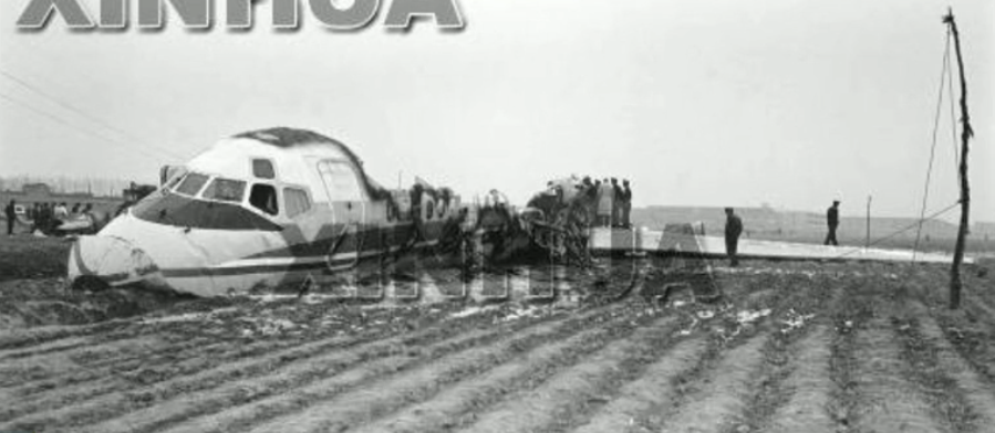 是机组没文化？北方航空6901航班93年乌鲁木齐空