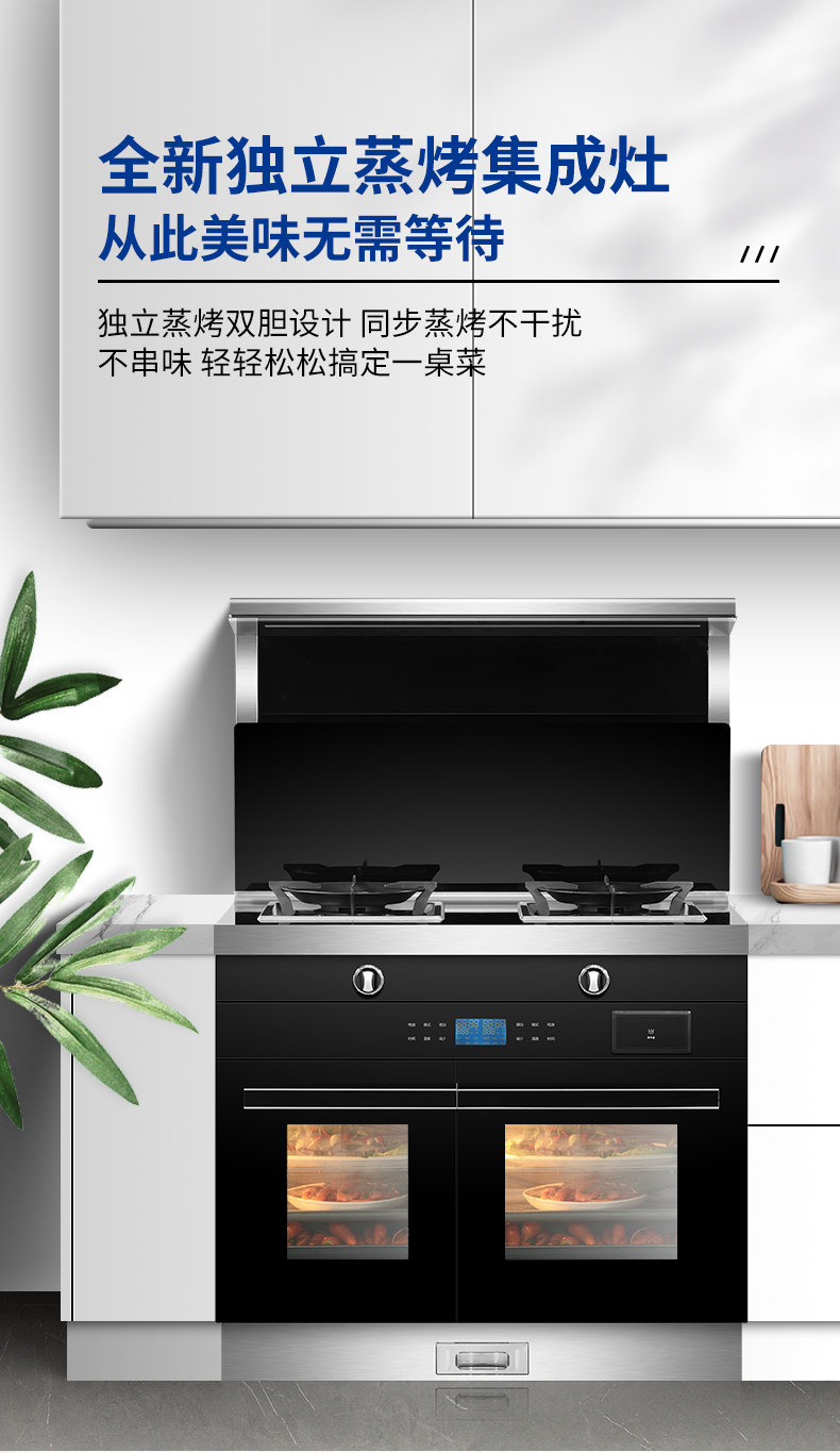 浙派集成灶丨榮登建材網(wǎng)2021集成灶影響力十大品牌榜