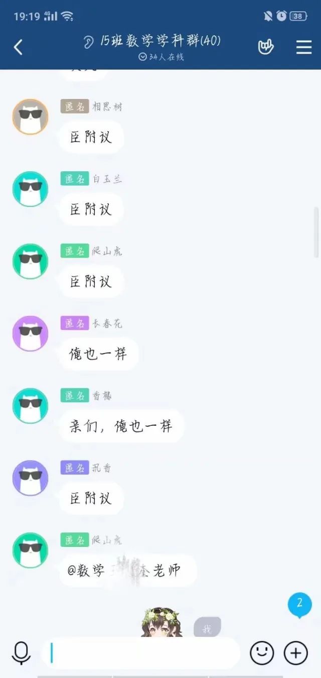 延期交作业的方式！哈哈哈哈真是笑死我了…