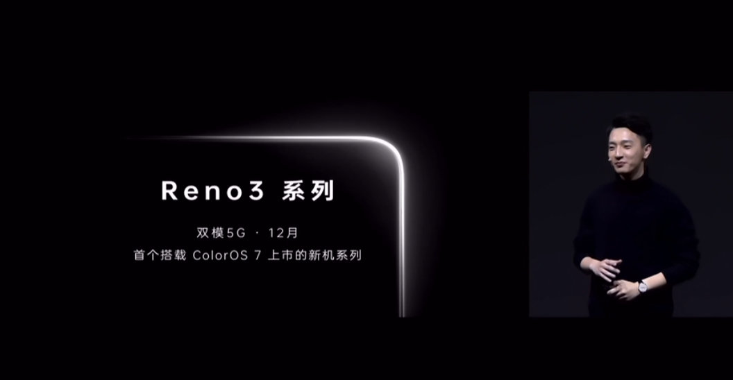 OPPO Reno3 Pro外型曝出：纤薄外壳 单叶双曲面设计方案，预订5G爆品
