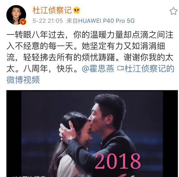 杜海涛沈梦辰在一起8年不结婚，霍思燕杜江结婚8年不办婚礼