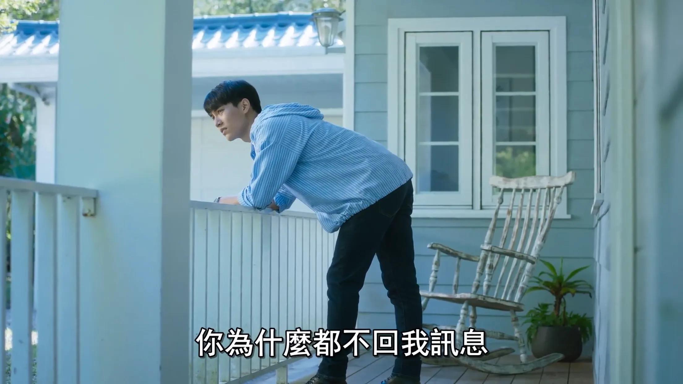 台剧《永远的第一名》番外篇火上热搜？没错，狗血实锤！