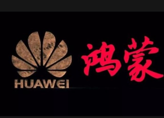 华为正式进军电视领域，或搭载鸿蒙系统，小米成最大拦路虎？