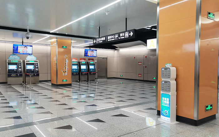 街电共享充电宝独家入驻青岛地铁，安全便捷融入站内服务生态