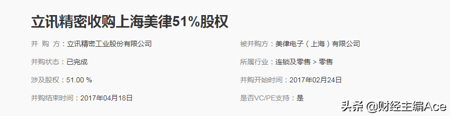 立讯精密（002475）——苹果有毒
