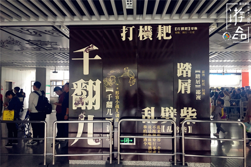 巴渝历史悠久，普通话抛弃的古语词，重庆方言仍在使用