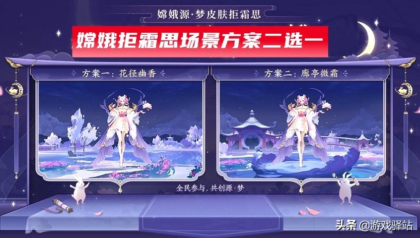 王者荣耀：拒霜思场景提前出炉，FMVP信物兑换推荐，八戒或提传说