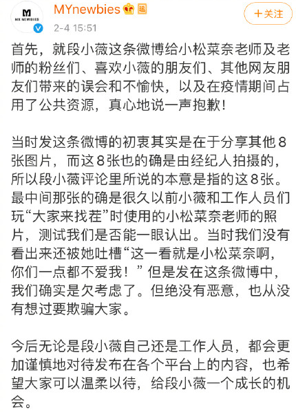 “越黑越红”的《青春有你2》，暴露出娱乐圈默