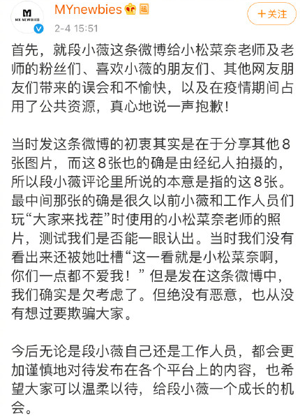 “越黑越红”的《青春有你2》，暴露出娱乐圈默认的几条潜规则