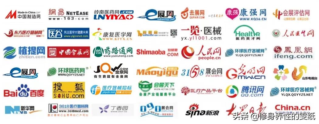 「精彩看点」2021青岛医疗器械展将于5月27-29日召开