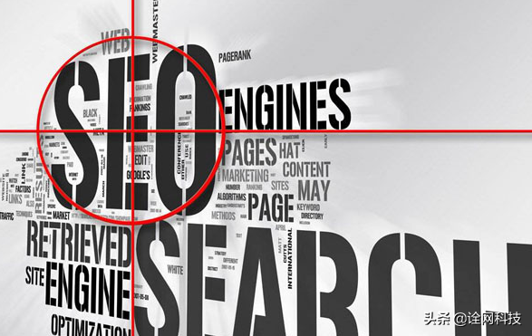诠网科技|网络SEO推广哪种方法有用?总结六大网络seo推广实用技巧