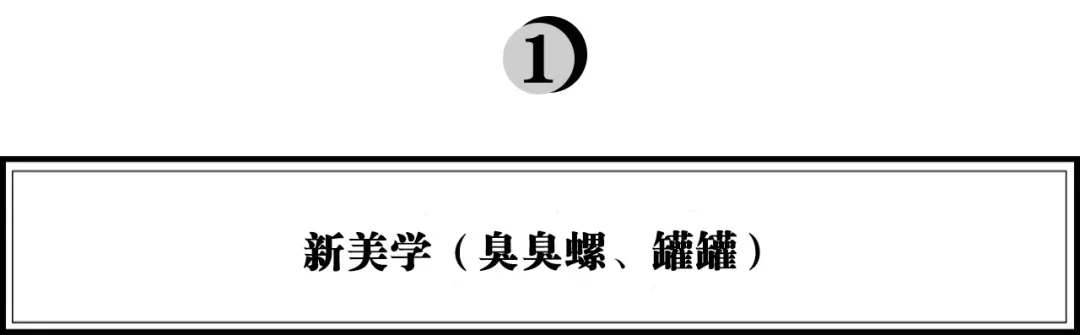 从「自嗨锅」到「自嗨锅出品」，中国能否诞生世界级的食品集团？