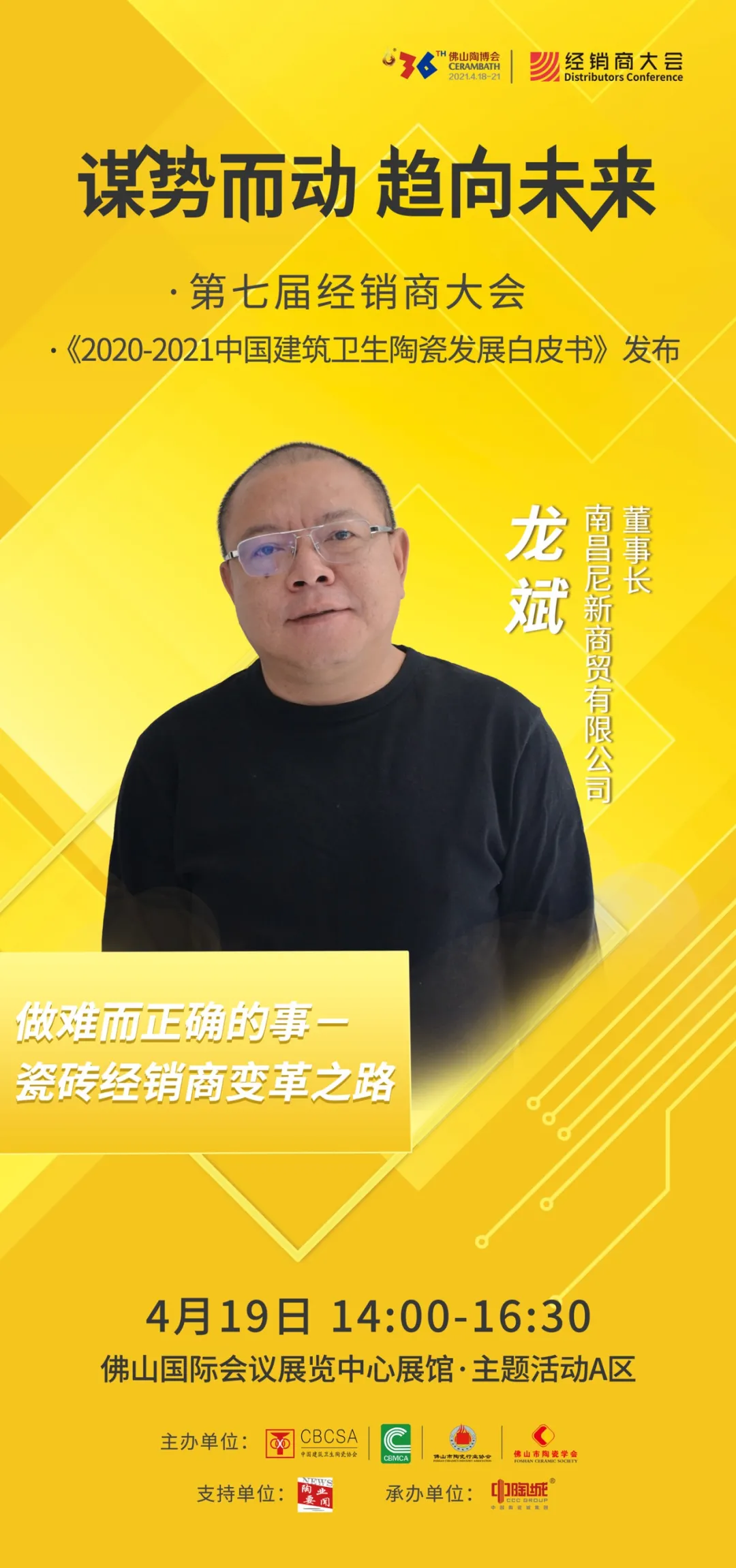 如何选择好的品牌代理,一个从业27年经销商的真实讲述