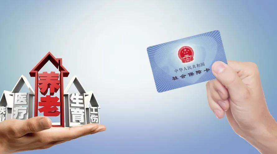 社保未达15年年限的怎么办？不要慌张，2021年全部这样处理