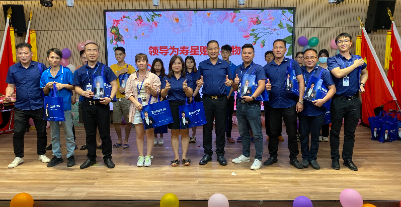 感恩遇见，温暖同行｜尚益达员工生日会大送福利
