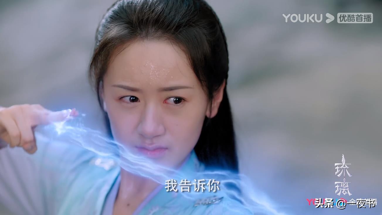 琉璃美人煞：司凤杀了璇玑的师父？还杀了昊辰？昊辰设局想毁璇玑