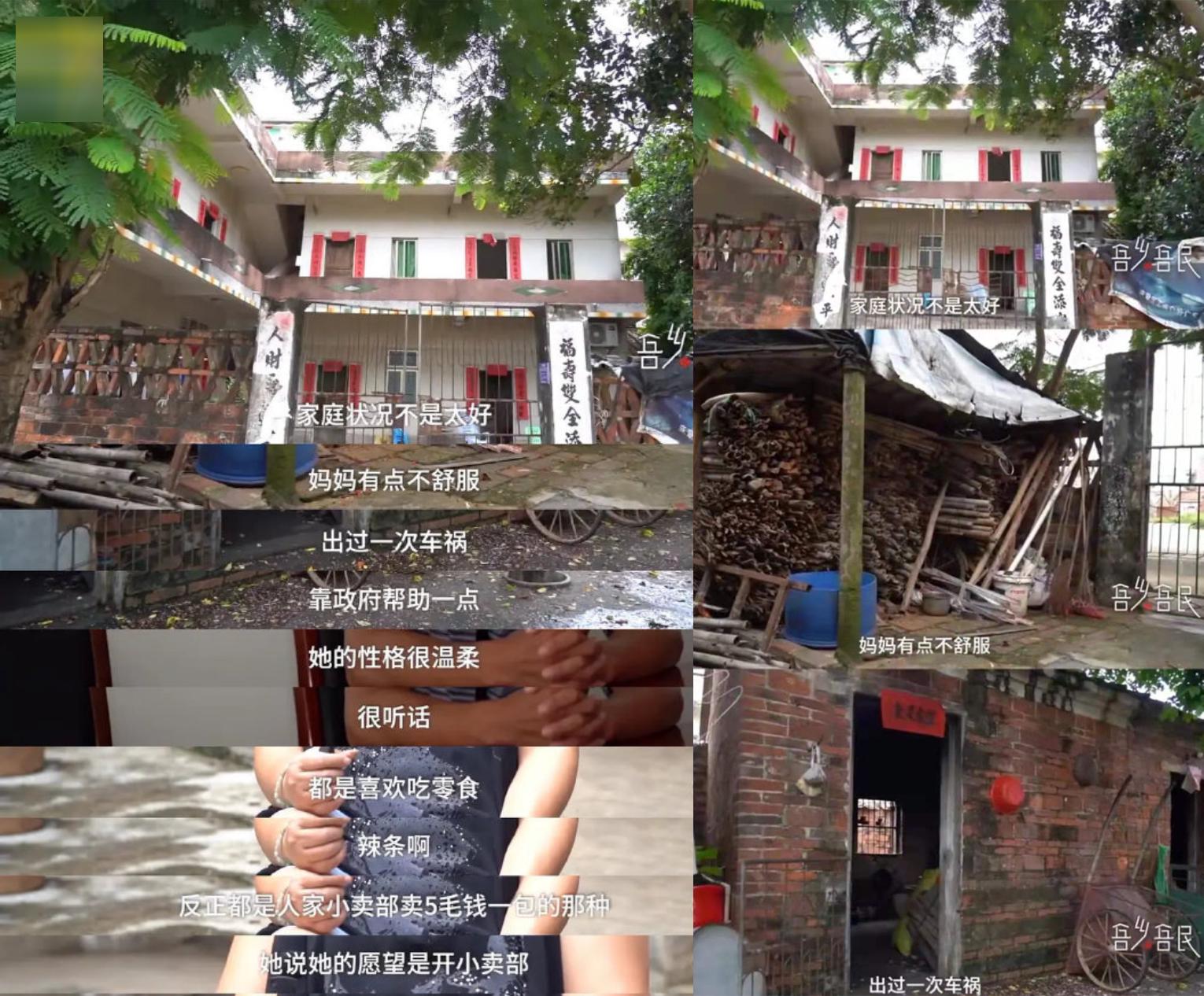 14岁全红婵一战成名，想多赚钱给母亲治病，获开发商送房子铺头