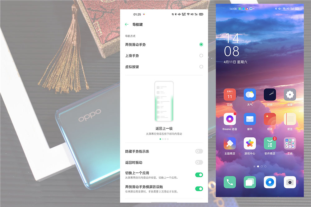 七天實際體驗，六大點解析OPPO Find X2，值得買嗎？