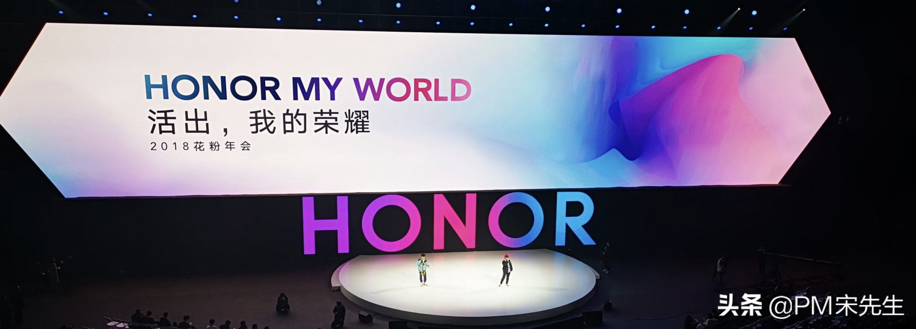 荣耀离开华为仅3个月，中国又将多一个世界500强