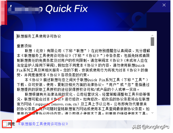 7代CPU无法安装win7？您可以试试这个办法！