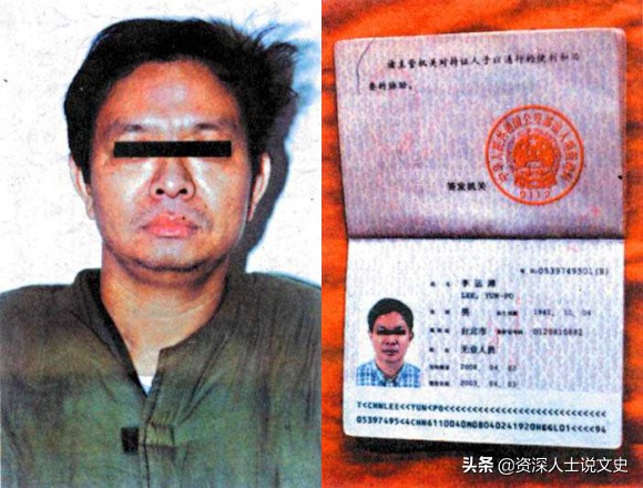 03年，台湾地区领导人透露大陆导弹部署，空军少将刘广智落网