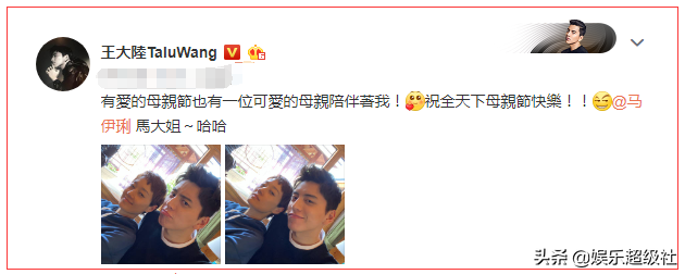 马伊琍新剧《在不安的世界》杀青，跟男主庆生，合照太亲密惹争议