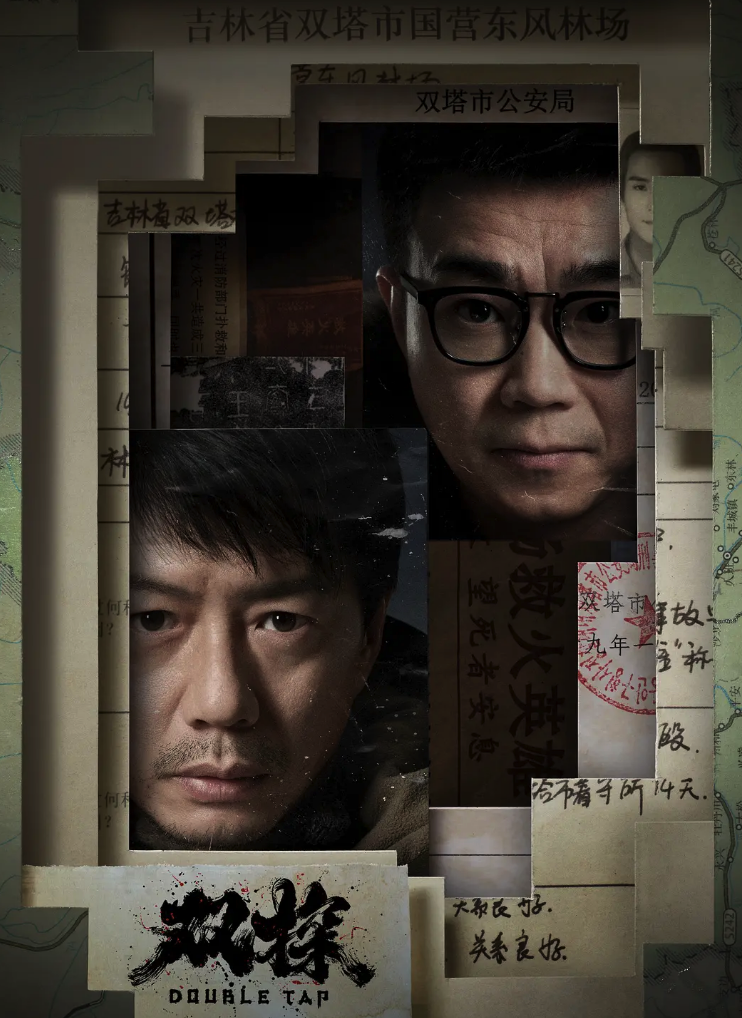 九月追劇指南：23部好劇等你來追