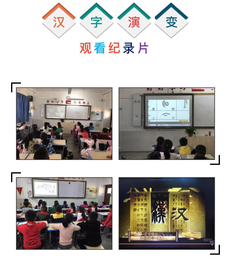 汉中市实验小学南关校区怎么样?智育篇(图45)