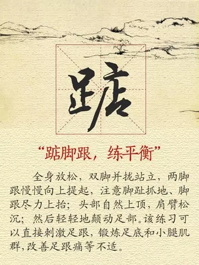 【健康養(yǎng)生】11張養(yǎng)生圖，張張實(shí)用，趕快收好！