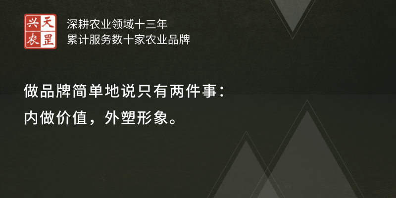 从产品到品牌，我们应该做什么？