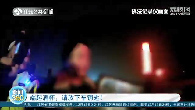 司机醉驾撞上高速隔离护栏后停超车道还睡着了 醒后辩称只是给发动机充个电