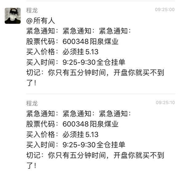 盛洋科技股民遭遇套路，这并非个例，割韭菜如