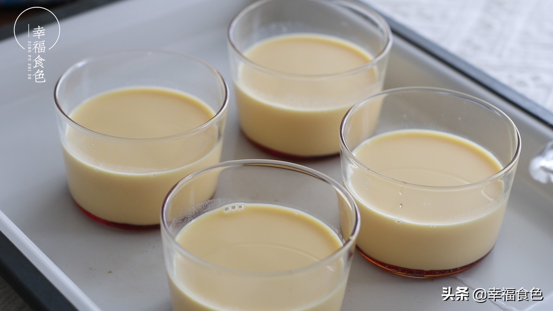 喝不完的牛奶烤一烤，甜嫩香滑的焦糖布丁就好了，孩子抢着吃