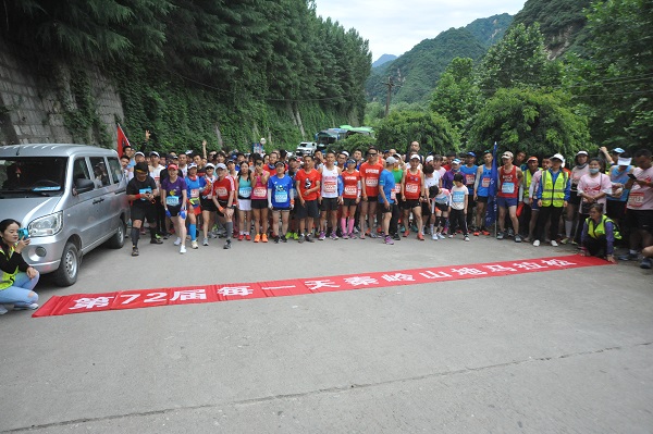 西安阳光应急中心助力陕西秦岭山地马拉松赛事