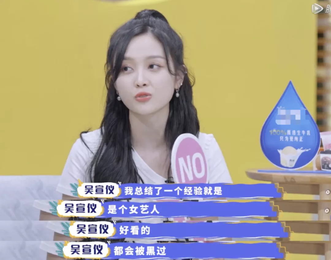 「揪出下一个吴亦凡」