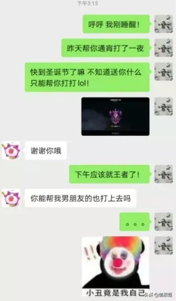 小丑竟在我身边？小丑竟是我自己